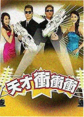 久久九最新 披荆斩棘